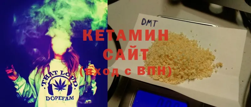 Кетамин ketamine  Мегион 