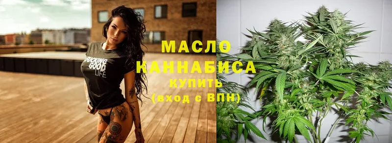 Дистиллят ТГК THC oil  Мегион 